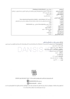 تصویر  مهندسی بافت در دندانپزشکی بازساختی