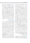 تصویر  مهندسی بافت در دندانپزشکی بازساختی