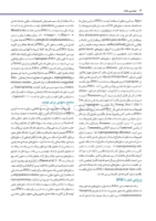 تصویر  مهندسی بافت در دندانپزشکی بازساختی