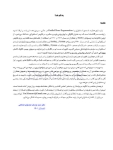 تصویر  Guided Bone Regeneration سیری در 30 سال