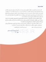 تصویر  خلاصه ای کامل از پریودانتیکس