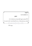 تصویر  DDQ پریودنتولوژی بالینی کارانزا 2019 (مجموعه سوالات تفکیکی دندانپزشکی)