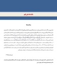 تصویر  پریودنتولوژی بالینی کارانزا 2019 جلد 1 (رنگی)