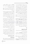 تصویر  CDR پریودنتولوژی بالینی و ایمپلنتهای دندانی لینده 2015 (چکیده مراجع دندانپزشکی)