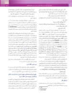 تصویر  کتابچه هیستولوژی دهان و پاتولوژی دهان (اطلس رنگی همراه با متن به همراه نکات کلیدی)