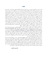 تصویر  پاتولوژی دهان، فک و صورت نویل 2016 رنگی (تک جلدی)