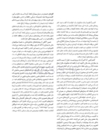 تصویر  بازسازی فضای داخل ریشه: پست های زیبایی