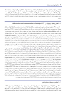 تصویر  دندانپزشکی ترمیمی دیجیتال (فصول برگزیده)