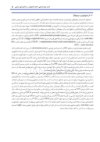 تصویر  دندانپزشکی ترمیمی دیجیتال (فصول برگزیده)