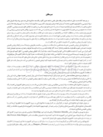 تصویر  ترمیم با کامپوزیت های فلو