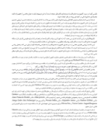 تصویر  ترمیم با کامپوزیت های فلو