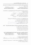 تصویر  DBQ دندانپزشکی ترمیمی مجموعه سوالات بورد دندانپزشکی (سوالات سال 93 تا 99)