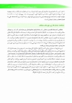 تصویر  زیبایی در دندانپزشکی ترمیمی گلداشتاین 2018 (فصل هشتم)