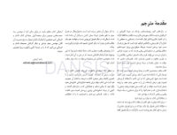 تصویر  پرسلن لمینیت ونیر(20 طرح درمان برای بازسازی لبخند)