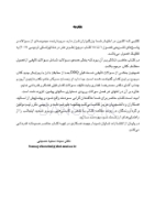 تصویر  DDQ علم و هنر در دندانپزشکی ترمیمی 2019 (مجموعه سوالات تفکیکی دندانپزشکی)