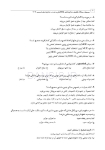تصویر  DDQ علم و هنر در دندانپزشکی ترمیمی 2019 (مجموعه سوالات تفکیکی دندانپزشکی)
