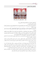 تصویر  سپید خندان (روشهای طبیعی سفید کردن دندان)