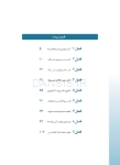 تصویر  مبانی رنگ در دندانپزشکی ( انتخاب و انطباق رنگ در دندانپزشکی زیبایی )