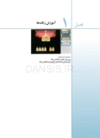 تصویر  مبانی رنگ در دندانپزشکی ( انتخاب و انطباق رنگ در دندانپزشکی زیبایی )