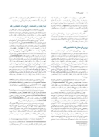 تصویر  مبانی رنگ در دندانپزشکی ( انتخاب و انطباق رنگ در دندانپزشکی زیبایی )