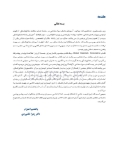 تصویر  مواد دندانی ترمیمی کریگ 2019 – رنگی