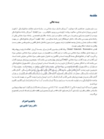 تصویر  مواد دندانی ترمیمی کریگ 2019 – رنگی