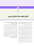 تصویر  مواد دندانی ترمیمی کریگ 2019 – رنگی