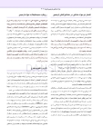 تصویر  مواد دندانی ترمیمی کریگ 2019 – رنگی