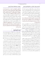 تصویر  مواد دندانی ترمیمی کریگ 2019 – رنگی