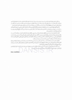 تصویر  دندانپزشکی کم تهاجمی فوق لثه ای (یک رویکرد سالم تر در ترمیم های زیبایی)