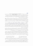 تصویر  دندانپزشکی کم تهاجمی فوق لثه ای (یک رویکرد سالم تر در ترمیم های زیبایی)