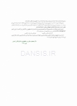 تصویر  دندانپزشکی کم تهاجمی فوق لثه ای (یک رویکرد سالم تر در ترمیم های زیبایی)