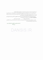 تصویر  دندانپزشکی کم تهاجمی فوق لثه ای (یک رویکرد سالم تر در ترمیم های زیبایی)