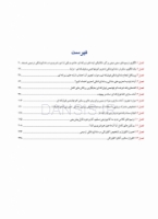 تصویر  دندانپزشکی کم تهاجمی فوق لثه ای (یک رویکرد سالم تر در ترمیم های زیبایی)