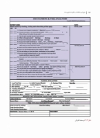 تصویر  دندانپزشکی کم تهاجمی فوق لثه ای (یک رویکرد سالم تر در ترمیم های زیبایی)