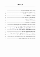 تصویر  لذت دندانپزشکی ترمیمی