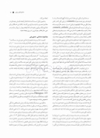 تصویر  اصول کاربردی آموزش گام به گام پرسلن لامینیت ونیر (2 جلدی)