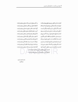 تصویر  مهندسی تراش در دندانپزشکی ترمیمی