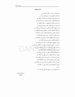 تصویر  مهندسی تراش در دندانپزشکی ترمیمی