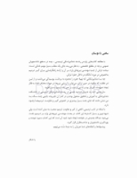 تصویر  مهندسی تراش در دندانپزشکی ترمیمی