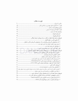 تصویر  مهندسی تراش در دندانپزشکی ترمیمی