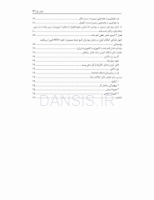 تصویر  مهندسی تراش در دندانپزشکی ترمیمی