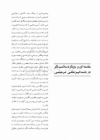 تصویر  کاربرد کلینیکی گلاس آینومر (همراه با DVD آموزشی عملی)