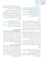 تصویر  اصول جراحی دهان فک و صورت پیترسون 2022 (جلد دوم)