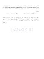 تصویر  جراحی دندان عقل نهفته