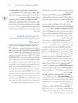 تصویر  اصول جراحی دهان، فک و صورت پیترسون 2022 (جلد اول)
