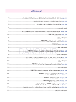 تصویر  استئونکروز فکین ناشی از مصرف داروها