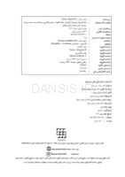 تصویر  شکستگی های مندیبولار