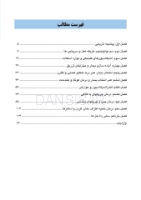 تصویر  کاربردهای بوتولینیوم در جوان سازی صورت