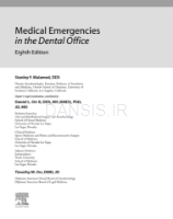 تصویر  اورژانس های پزشکی در مطب دندانپزشکی مالامد 2023 (سیاه و سفید)